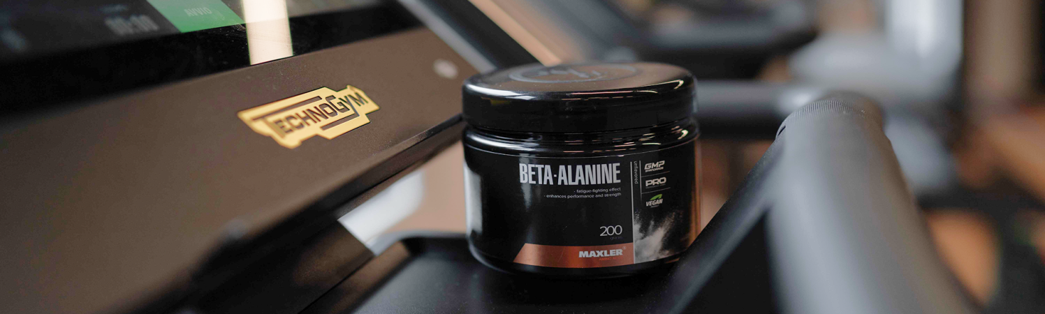 Бета-аланин: как избавиться от закисления мышц и тренироваться дольше.