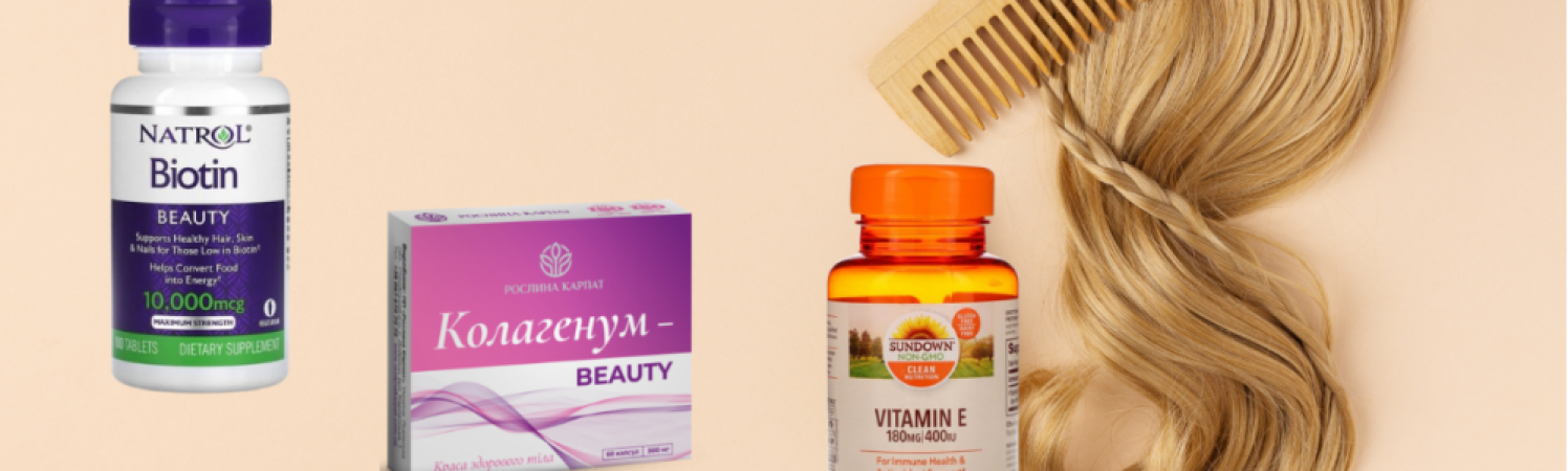 Витамины против выпадения волос: какие выбрать и как принимать?