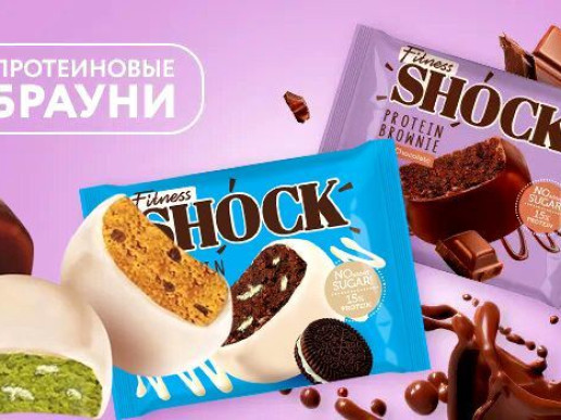 Новое поступление спортивных сладостей!