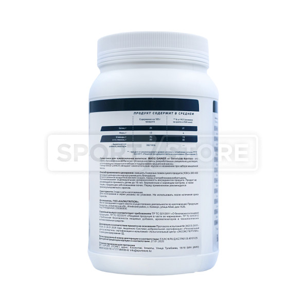 Гейнер высокоуглеводный Geneticlab Mega mass Gainer 10 порций 1000 гр