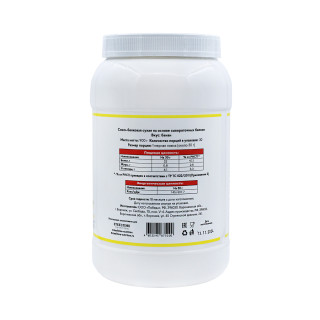 Протеин сывороточный Steeltime Nutrition Whey 30 порций 900 гр #1