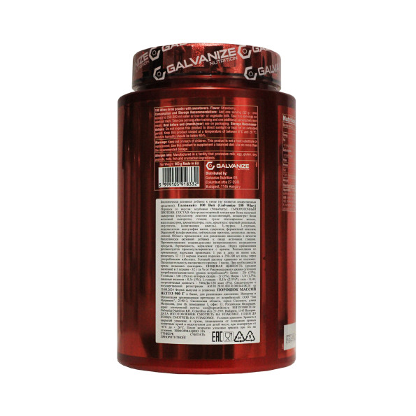 Протеин сывороточный Galvanize Nutrition C 100 Whey 28 порций 900 гр