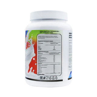 Протеин сывороточный Steeltime Nutrition PRO Whey 30 порций 900 гр #1