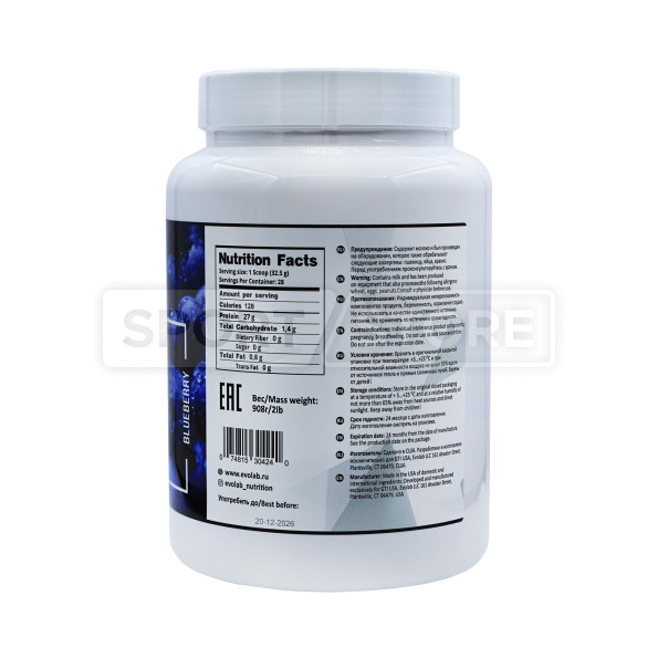Протеин изолят Evolab Iso whey 30 порций 900 гр