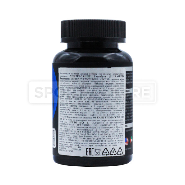 Тестобустер Ultrasupps Testoboost 90 капсул