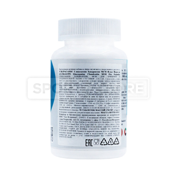 Комплексы для связок и суставов Ultrasupps Glucosamine Chondroitin flex formula 90 таблеток