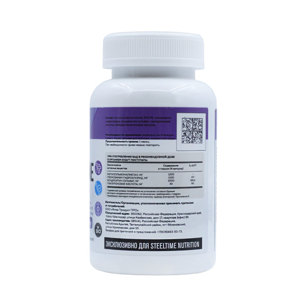 Глюкозамин хондроитин MSM Steeltime Nutrition 120 капсул