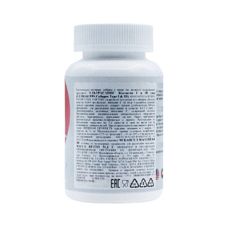 Коллаген Тип 1 и 3 Ultrasupps 90 таблеток #1