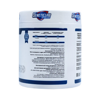Коллаген Geneticlab Collagen + Vit.C 60 порций 300 гр #1
