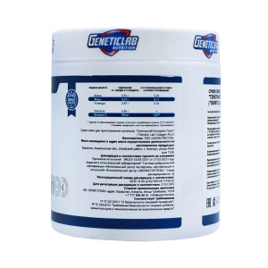 Коллаген Geneticlab Collagen + Vit.C 60 порций 300 гр
