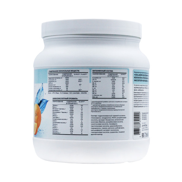 Коллаген Steeltime Nutrition Collagen Joint complex 30 порций 300 гр