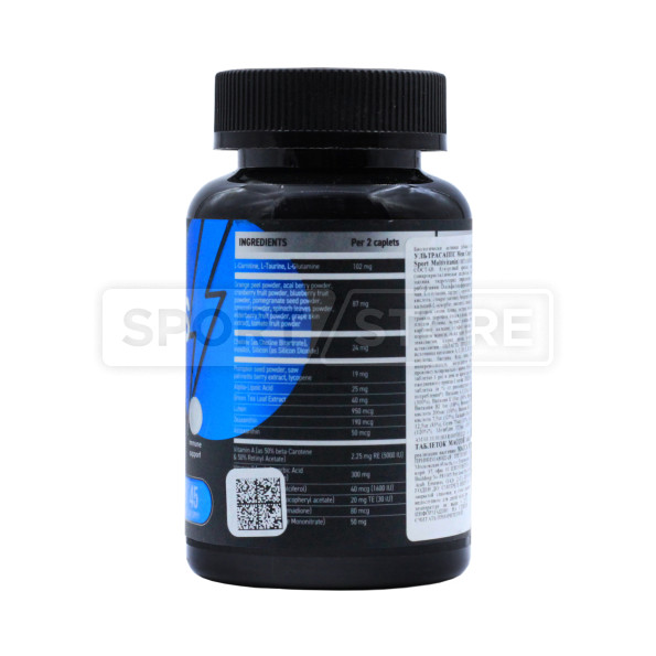 Мультивитамины Ultrasupps Men's Sport Multivitamin Formula 90 капсул