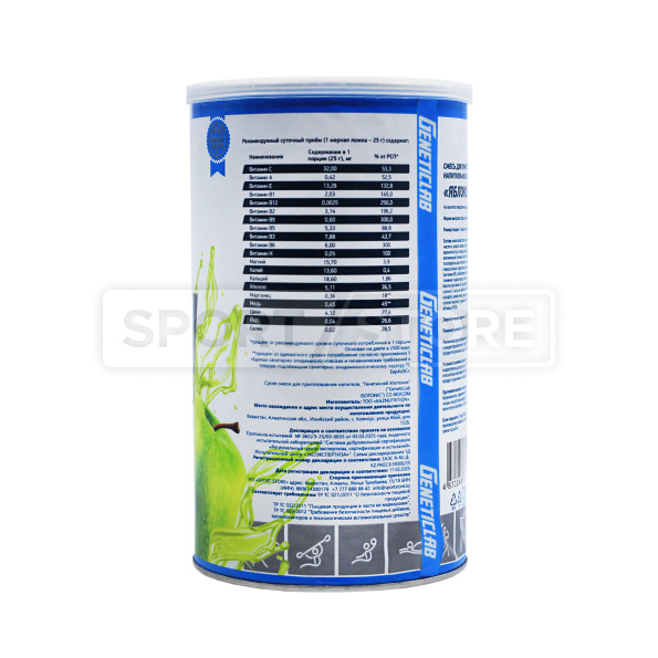 Изотоник Geneticlab Isotonic 28 порций 700гр