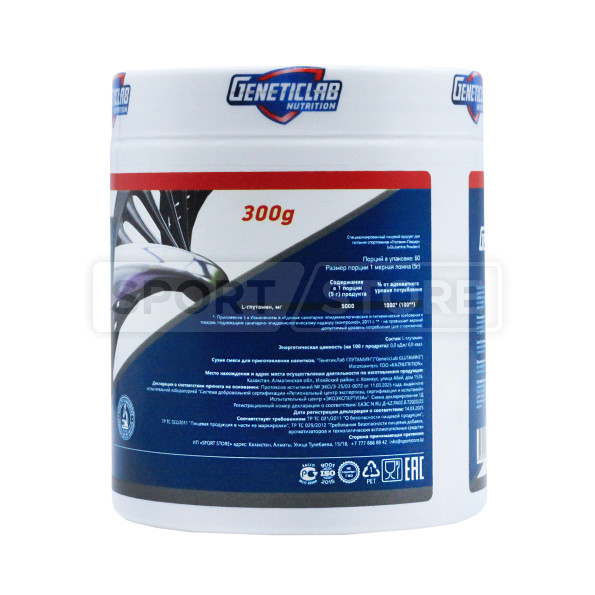 Глютамин Geneticlab L-Glutamine 60 порций 300 гр
