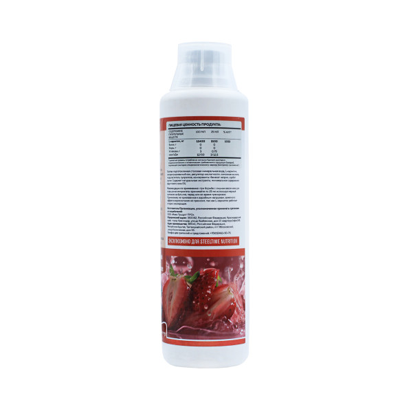Концентрат карнитина Steeltime Nutrition L-Carnitine 20 порций 500 мл