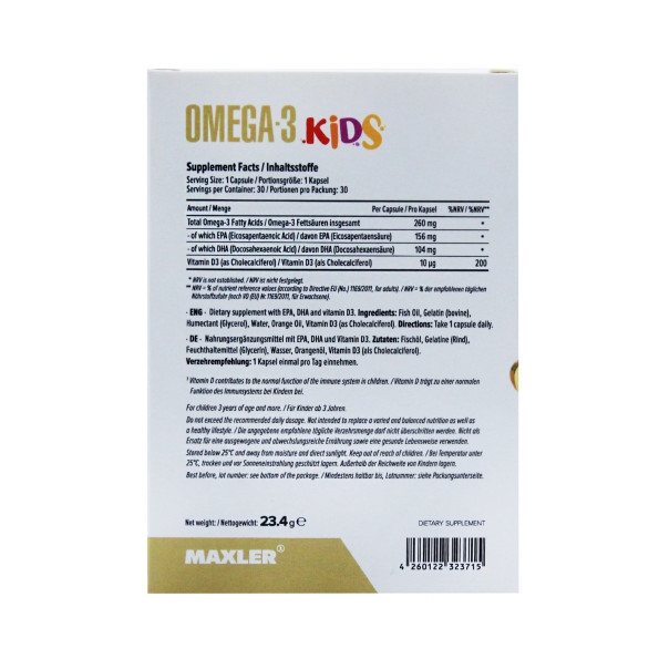 Омега 3 Maxler Kids Omega 260 мг, EPA 156 мг, DHA 104 мг 30 капсул #2