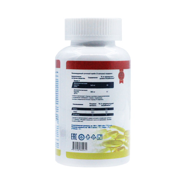 Омега 3 Geneticlab Omega-3 90 капсул