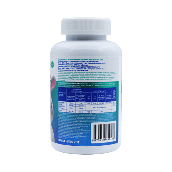 Пребиотик Benetiny 215 гр 60 мармеладок #2