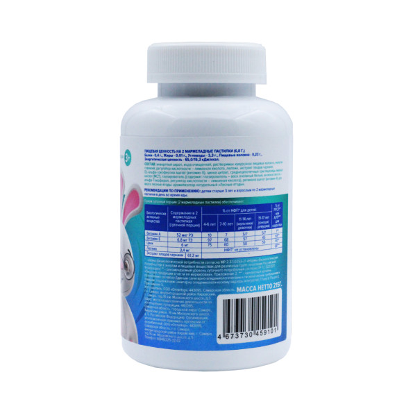 Комплекс для зрения Benetiny 60 мармеладок #2