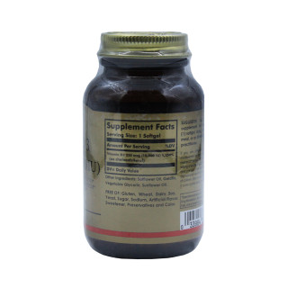 Витамин Д3 Solgar Vitamin D3 10 000 UI 120 каспул #1