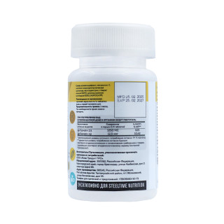 Витамин Д3+К2 Steeltime Nutrition D3+К2 5000 UI 120 капсул #1