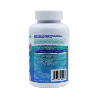 Витамин Д3 Benetiny 600 ед 60 мармеладок #1