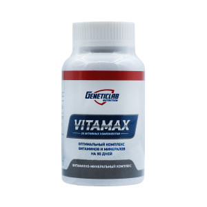 Витаминно-минеральный комплекс Geneticlab Vitamax 90 таблеток