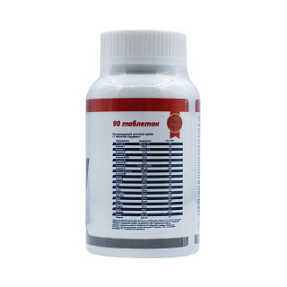 Витаминно-минеральный комплекс Geneticlab Vitamax 90 таблеток #1