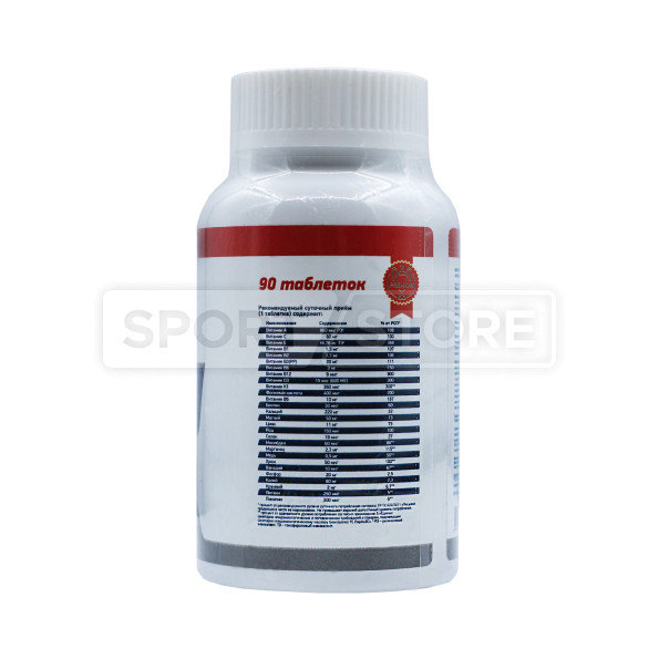 Витаминно-минеральный комплекс Geneticlab Vitamax 90 таблеток