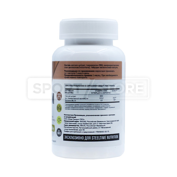 Магний Steeltime Nutrition Magnesium Citrate + B6 90 капсул