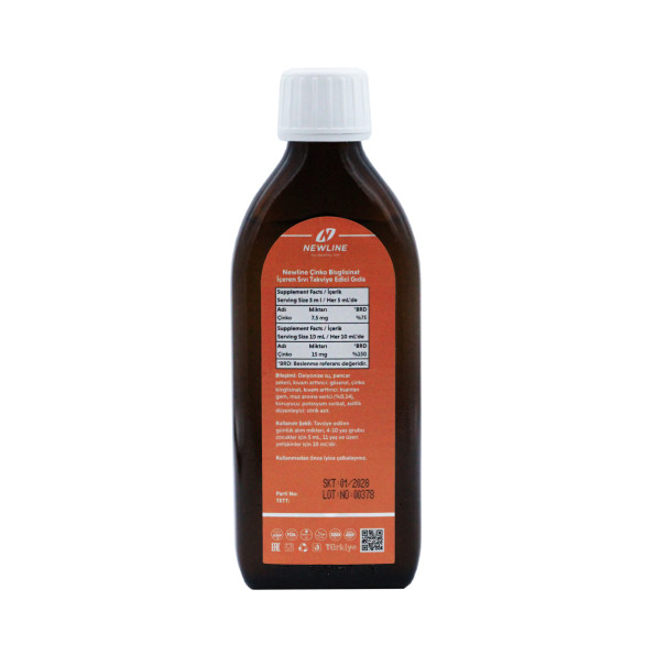 Цинк бисглицинат Newline 150 мл сироп #2