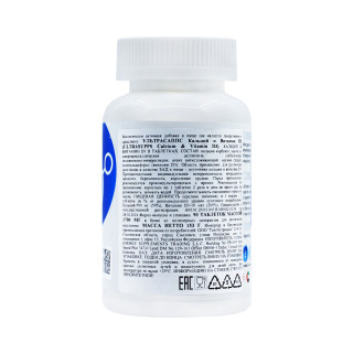 Кальций Д3 Ultrasupps Calcium & Vitamin D3 600 мг 90 таблеток #1