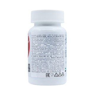 Железо бисглицинат Ultrasupps 20 мг 60 таблеток #1