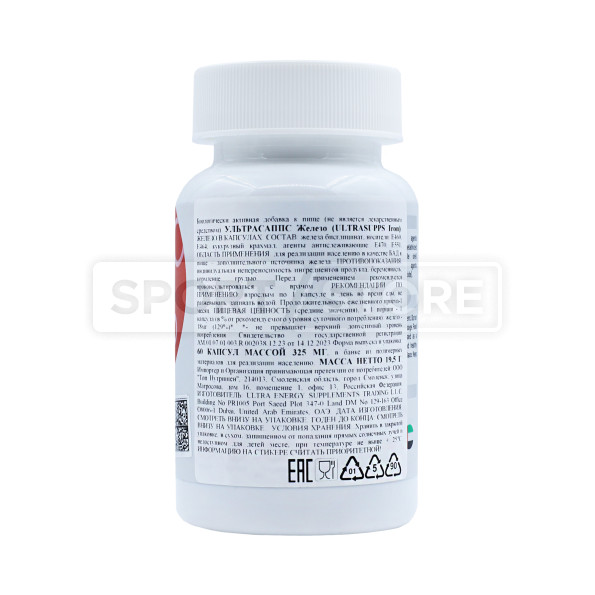 Железо Ultrasupps Iron bisglycinate 60 таблеток 20 мг