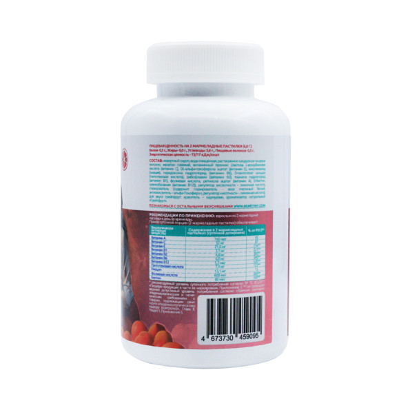 Витамины группы Б Benetiny 60 мармеладок #2