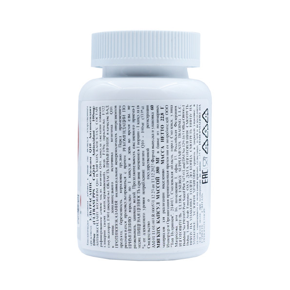 Коэнзим Q10 Ultrasupps 60 капсул