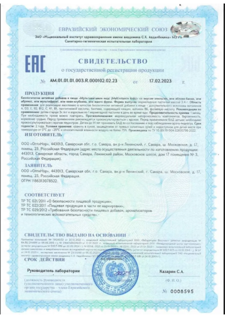 Benetiny-multivitamin