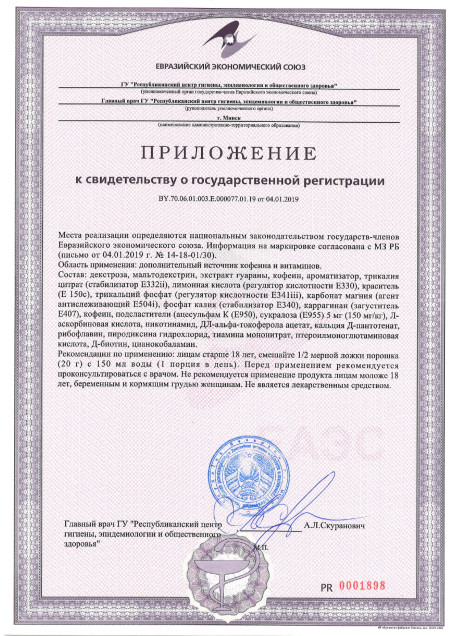 Экспертиза Black Kick