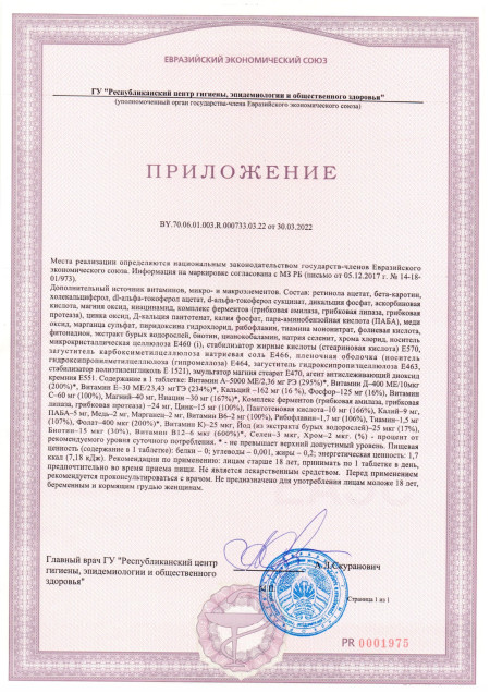 Экспертиза Daily Max