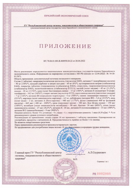 Экспертиза Daily Max Women