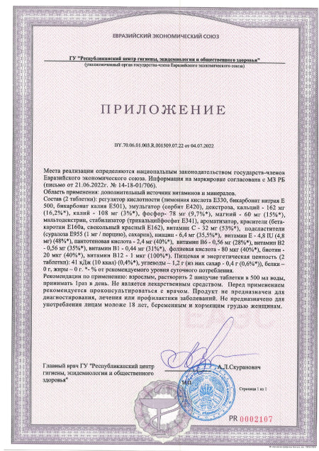 Экспертиза Max Motion Tablet 2