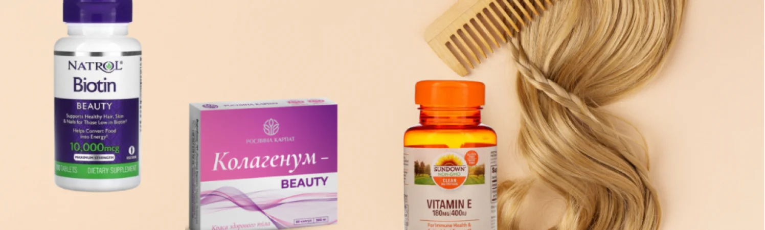 Витамины против выпадения волос: какие выбрать и как принимать?