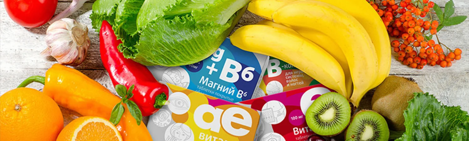 Как принимать витамины и минералы?