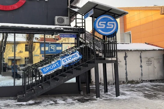 Наш магазин 2