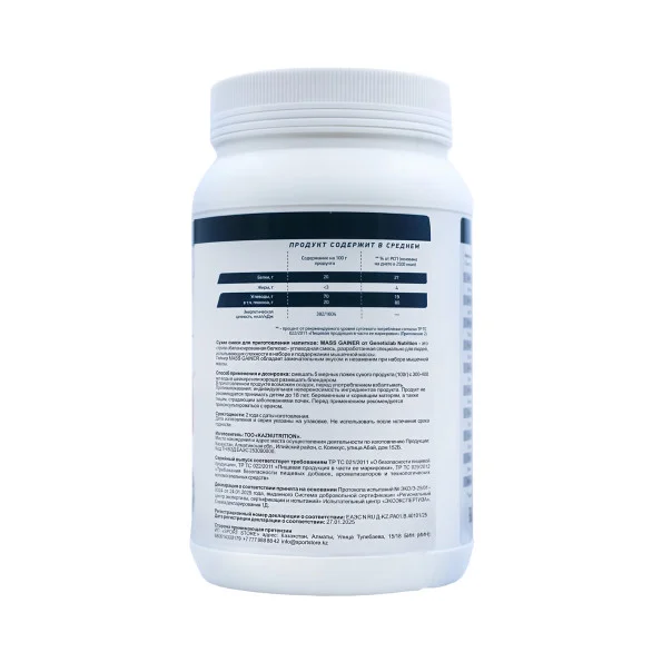 Гейнер высокоуглеводный Geneticlab Mega mass Gainer 10 порций 1000 г #4