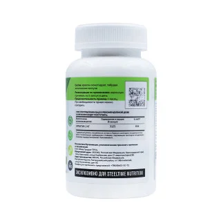 Креатин моногидрат Steeltime Nutrition Recovery 120 капсул #1