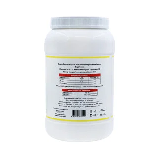 Протеин сывороточный Steeltime Nutrition Whey 30 порций 900 г #1