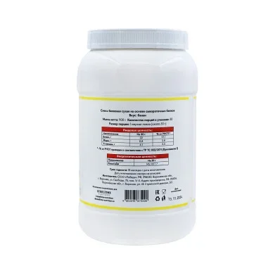 Протеин сывороточный Steeltime Nutrition Whey 30 порций 900 г #2