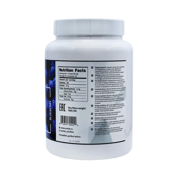 Протеин изолят Evolab Iso whey 30 порций 900 г #4