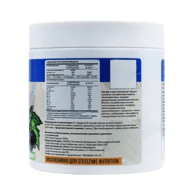 Коллаген с гиарулоновой кислотой Steeltime Nutrition 30 порций 180 г #4